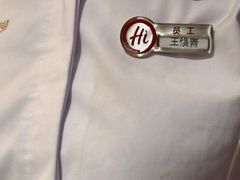 -海底捞火锅(九霄梦天地店)
