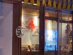 门面-關東雪东北菜(中庚漫游城店)
