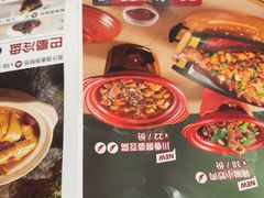 -江边城外烤全鱼(方庄时代购物中心店)