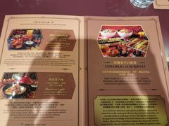 菜单-大冒险家餐厅
