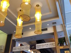 -渔家颂歌渔家味道(青石路店)