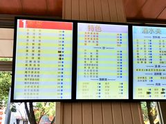 菜单-马路桥姜汤面(江城大楼店)