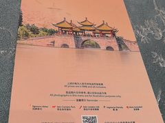 -扬州香格里拉·香宫中餐厅