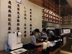 -眷茶(大卫城10楼店)