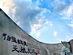 -刘伯温故里景区百丈漈