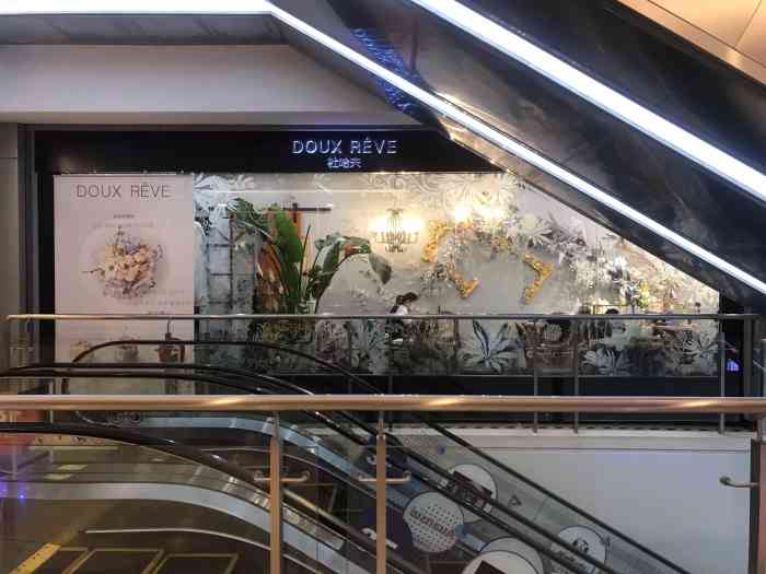 杜哈夫doux r08ve(日月光店)-"久仰大名的杜哈夫西点之前有看朋友买