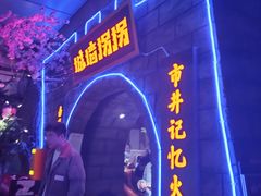 -城墙拐拐火锅(三峡广场黑金冠店)