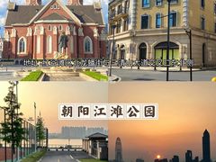 -南昌之星游乐场