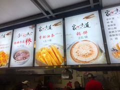 -朝阳糁馆