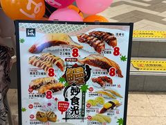 -滨寿司(新街口中央商场店)