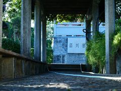 -鸿山公园