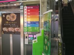 -7mall美食潮地标