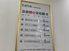 -楼外楼大刀肉传统火锅居(博学路店)