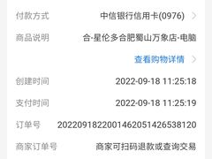 -星伦多自助料理(华润万象城店)