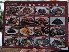 -余丞记川渝面馆(云峰店)