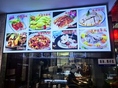 -龙记烤鸭店(新民路店)