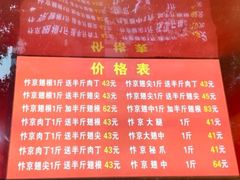 -阿捡忭京炸鸡(韭菜园总店)