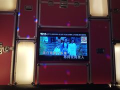 -唛歌KTV(城西银泰店)