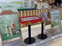 -书亦烧仙草(万家丽一店)