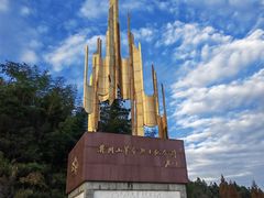 -井冈山风景名胜区