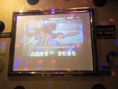 -欢乐时光KTV(东城银座店)