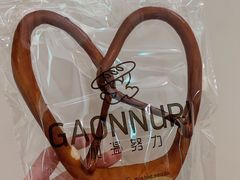 -GAONNURI加温努力(马场店)