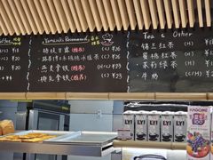 -山崎面包(苏州中心店)