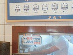 -西部马华清真兰州牛肉面·烧烤夜市(关东店)