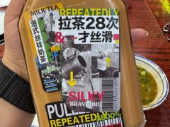 -沙胆彪炭炉牛杂煲(成都玉林店)