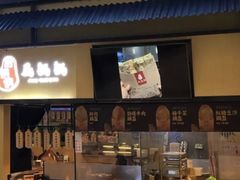 门面-文叔·湖北名小吃·小龙虾(华强北店)