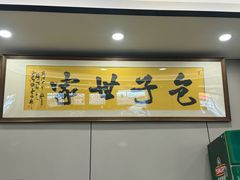-黄家老店(晋安路店)