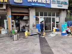 -桐梓锅贴饺(桃源东路店)
