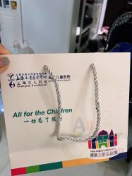 -上海浦滨儿童医院