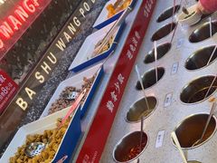 -巴蜀王婆大虾(南锣鼓巷店)