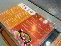 -土豆粉&刀削面(西单新一代商城店)