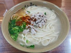 -亮亮面馆(经六路店)