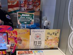 -DQ·蛋糕·冰淇淋(河东万达店)