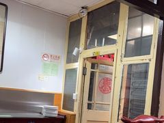 -利群烤鸭店(前门店)