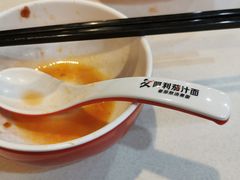 -阿利茄汁面(布厂街店)