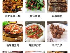 -北平味道.京味菜.烤鸭(梨园店)