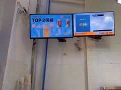 -放哈·甜醅子奶茶创造者(阳光丽景湾店)