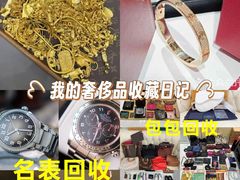-上海恒天奢侈品(总店)
