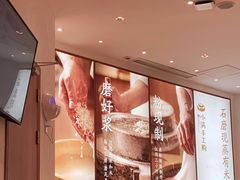 -小满手工粉(杭州滨江龙湖店)