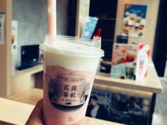 -花斑茶社(旺角店)
