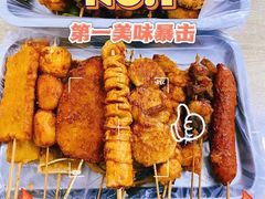 -五厂炸串(四流南路店)
