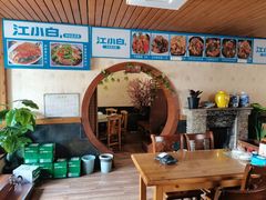 大堂-回家湘菜馆(浮山后店)
