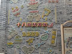 -重庆十八梯传统风貌区