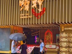 -啫神·广州地标美食(北京路店)