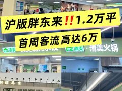 -证大大拇指广场(芳甸路店)