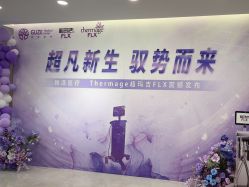 -顾泽医疗美容